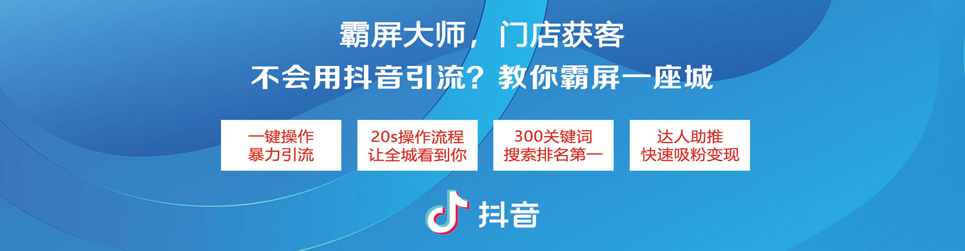 北票百度搜索推广