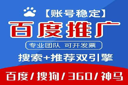 解析不同行业的网络推广与竞价技巧